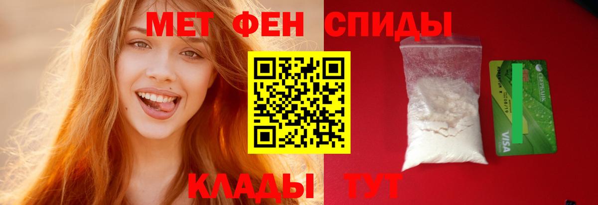 Амфетамин Premium  маркетплейс телеграм  АМФ  Воскресенск  Вход с VPN 