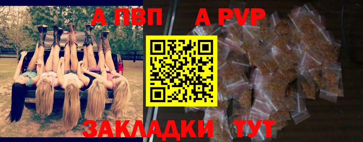 Воскресенск  Alfa_PVP крисы CK  Вход с VPN  наркотики  Alpha PVP СК КРИС 