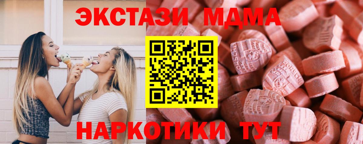 ЭКСТАЗИ VHQ Воскресенск