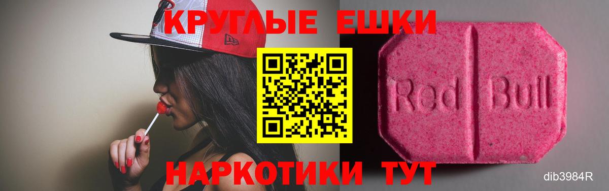 Воскресенск  ЭКСТАЗИ DUBAI  ЭКСТАЗИ  Вход с VPN 