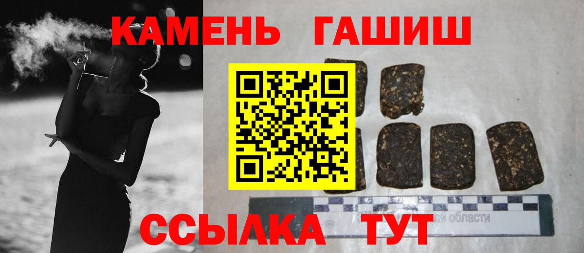 Гашиш Изолятор Воскресенск