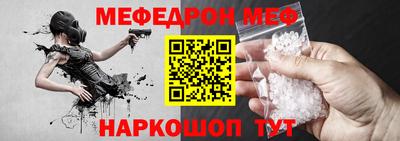мескалин Туймазы