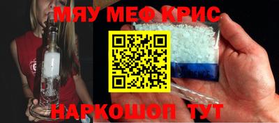 мескалин Туймазы