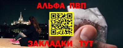 мескалин Туймазы