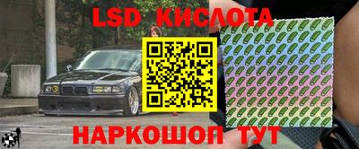 мескалин Туймазы