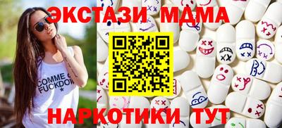 мескалин Туймазы