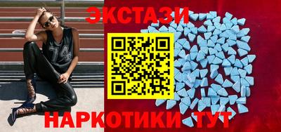 ECSTASY Тулун