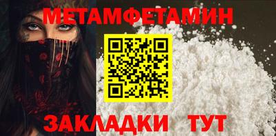 мескалин Туймазы
