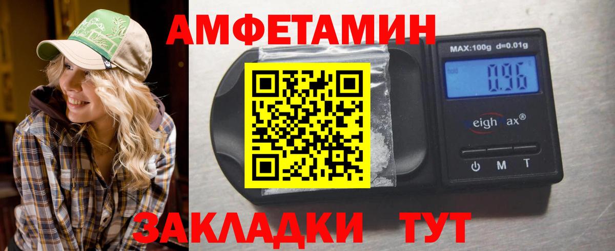Воскресенск  Метамфетамин Декстрометамфетамин 99.9%  Вход с VPN 