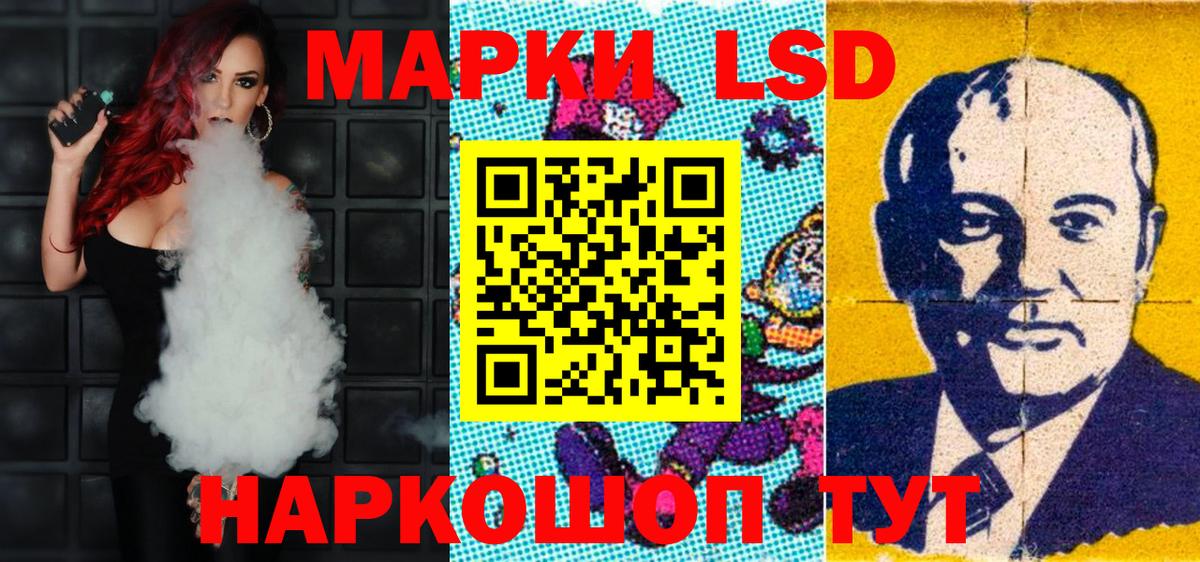 Марки NBOMe  Марки NBOMe 1500мкг  Вход с VPN  где продают   Воскресенск 
