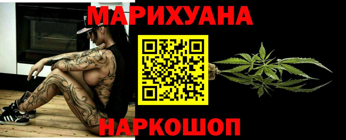 Воскресенск  Каннабис ГИДРОПОН  Конопля Bruce Banner  Каннабис планчик  Вход с VPN 